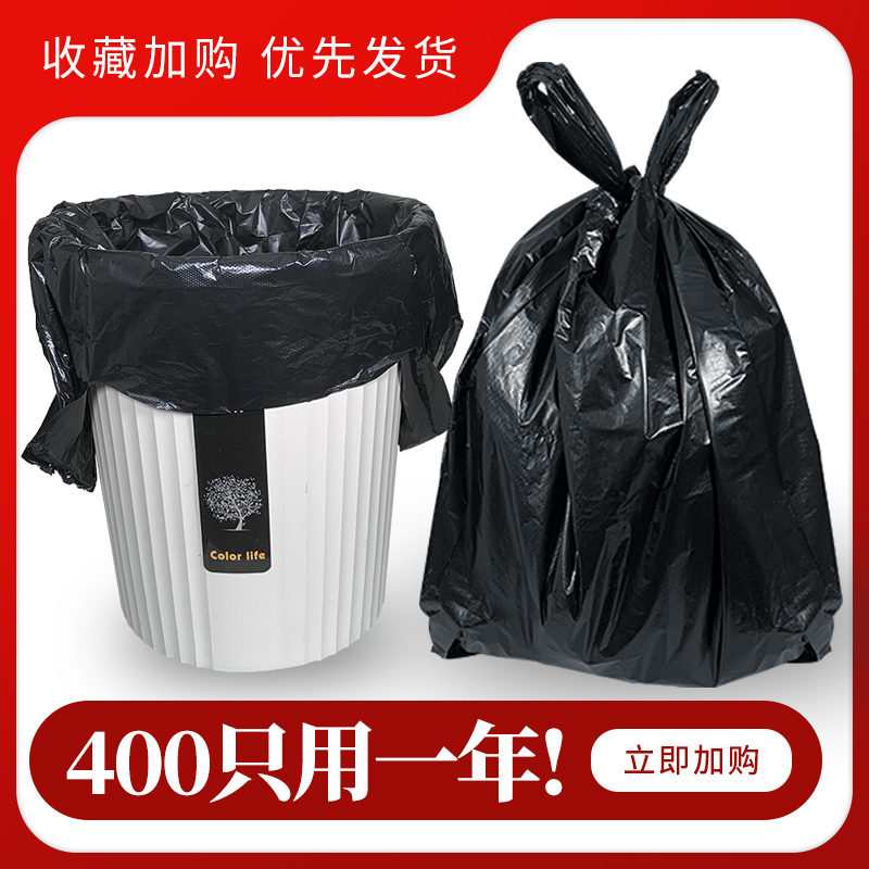 黑色垃圾袋家用加大加厚一次性物业酒店厨房手提式塑料袋子