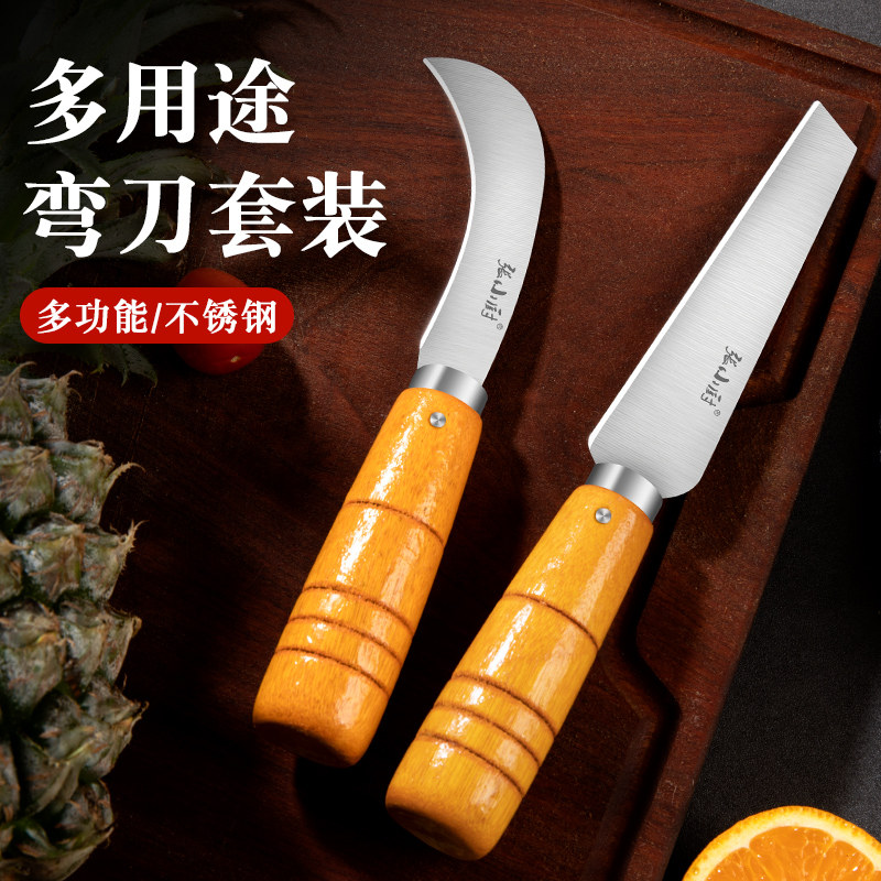 张小厨香蕉刀西瓜刃小弯刀商用水果店家用专用刀菠萝刀菠萝蜜勾刀属于什么档次？