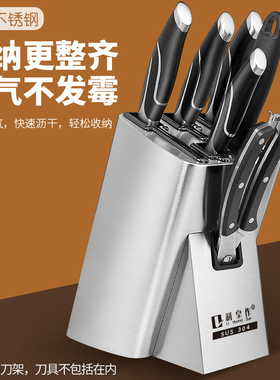 不锈钢刀架刀座304厨房刀具收纳置物架台面款新款高级菜刀架家用