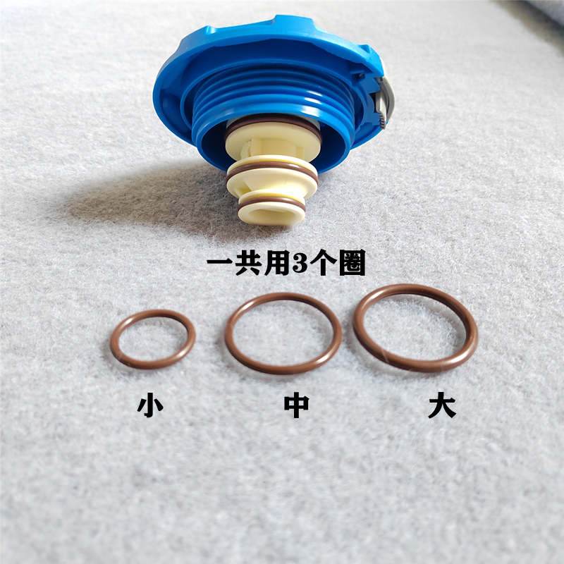 奥迪 A5 A4L A6L A7L Q5L 防冻液水壶盖密封圈耐高温密封氟胶圈