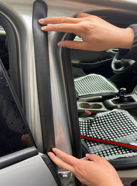 汽车B柱上端密封条车门中柱隔音条A柱B柱胶条降噪防尘静音密封条