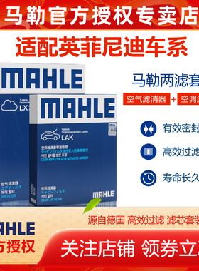 适配英菲尼迪Q50L QX50 QX55 QX60 Q70 M25 G37 FX35空气空调滤芯