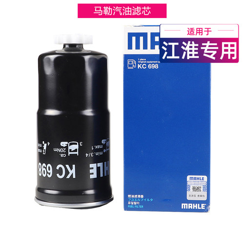 瑞风商务车柴油滤芯燃油滤清器