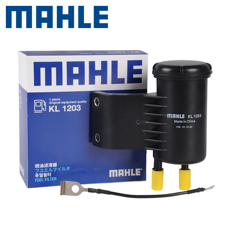 MAHLE/马勒授权正品使用更放心