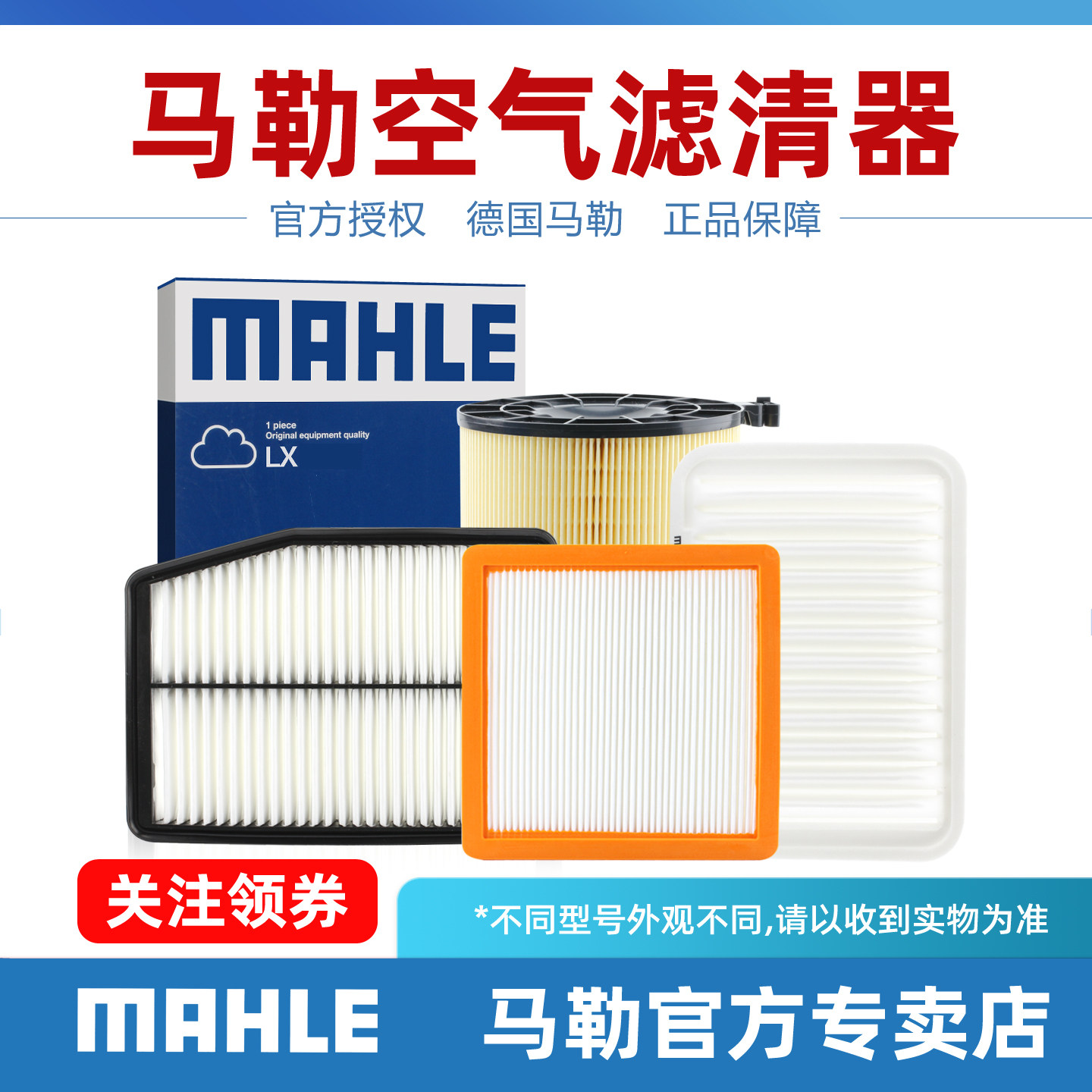 老捷达伙伴前卫奇瑞风云旗云2 3开瑞优翼马勒空滤空气滤芯格清器