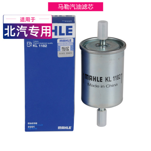 北汽e150绅宝d50x25汽油滤芯