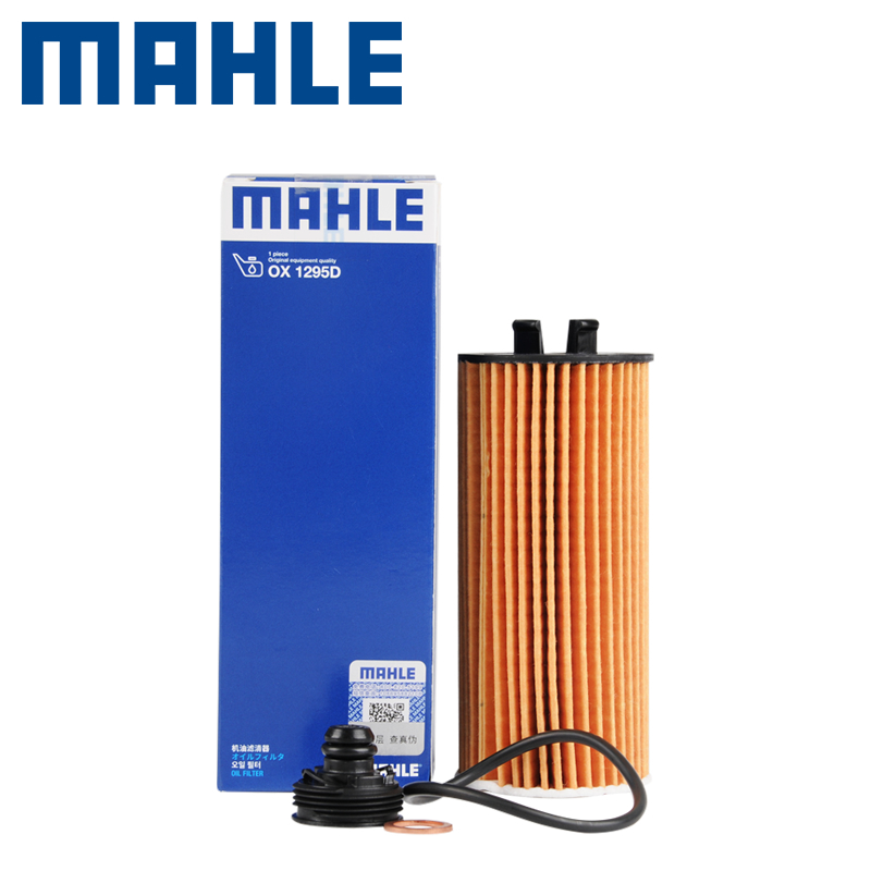 MAHLE/马勒授权专卖店正牌产品使用更放心