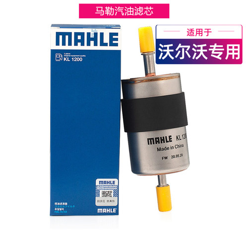 适配沃尔沃S90 V90新款XC60 XC90 V60马勒2.0T汽滤汽油滤芯格清器