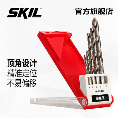 SKIL圆柄高速钢麻花钻头套装钻头附件5件套4、5、6、8、10mm