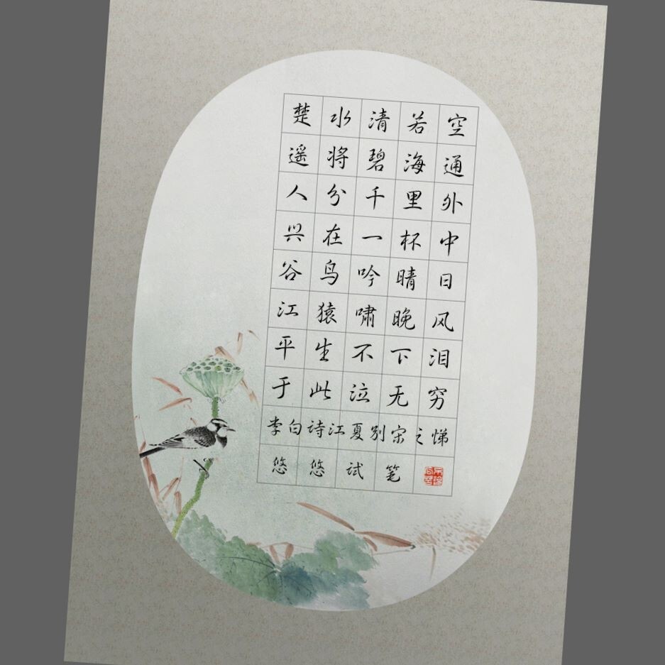 16k16开硬笔书法作品纸28比赛50方格56中国风参赛小学生专用68方