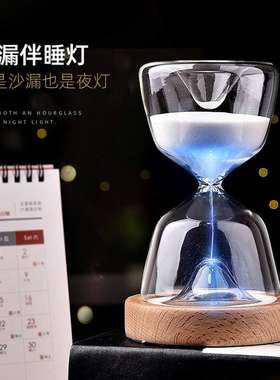 厂家直销玻璃沙漏计时器发光遥控15分钟伴睡灯创意摆件沙漏小夜灯