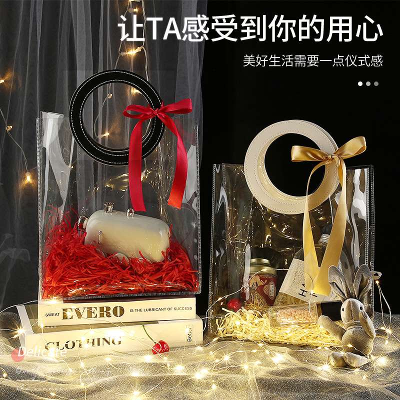 现货透明PVC手提袋饰品袋母亲节礼品袋ins喜糖婚庆伴手礼袋定logo