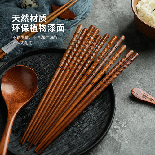 日式胡桃木筷子高档家用一人一筷木质长木筷铁木筷防滑餐具家庭装