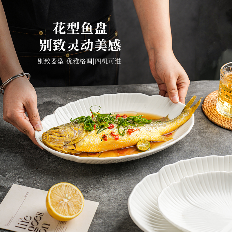 陶瓷纯白鱼盘家用蒸鱼盘烤鱼大号装鱼盘新款菜盘椭圆形盘子深鱼盘