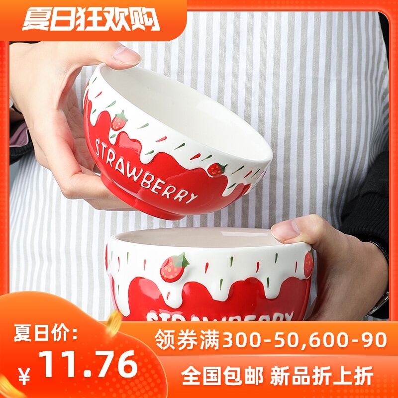 Tinyhome lovely strawberry bowl girl heart ceramic noodle bowl
