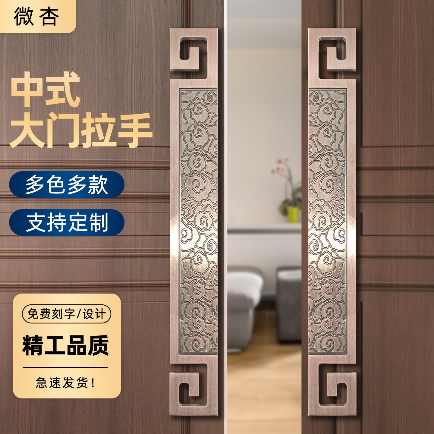 中式大门拉手古铜玻璃门把手刻字不锈钢豪华饭店酒店木门拉手加厚