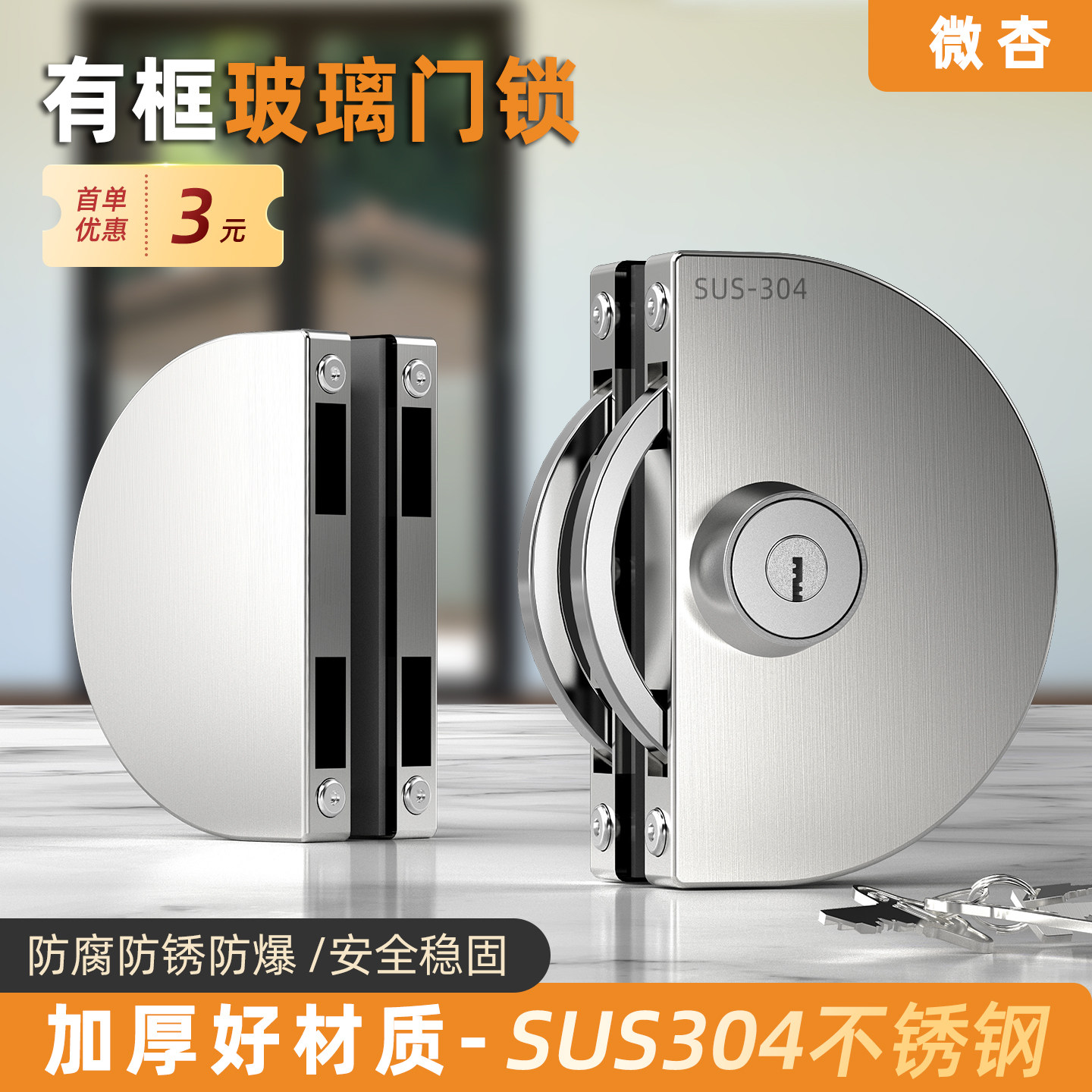 有框玻璃门锁单门双门推拉门锁商铺木门专用加厚不锈钢开孔门锁锁