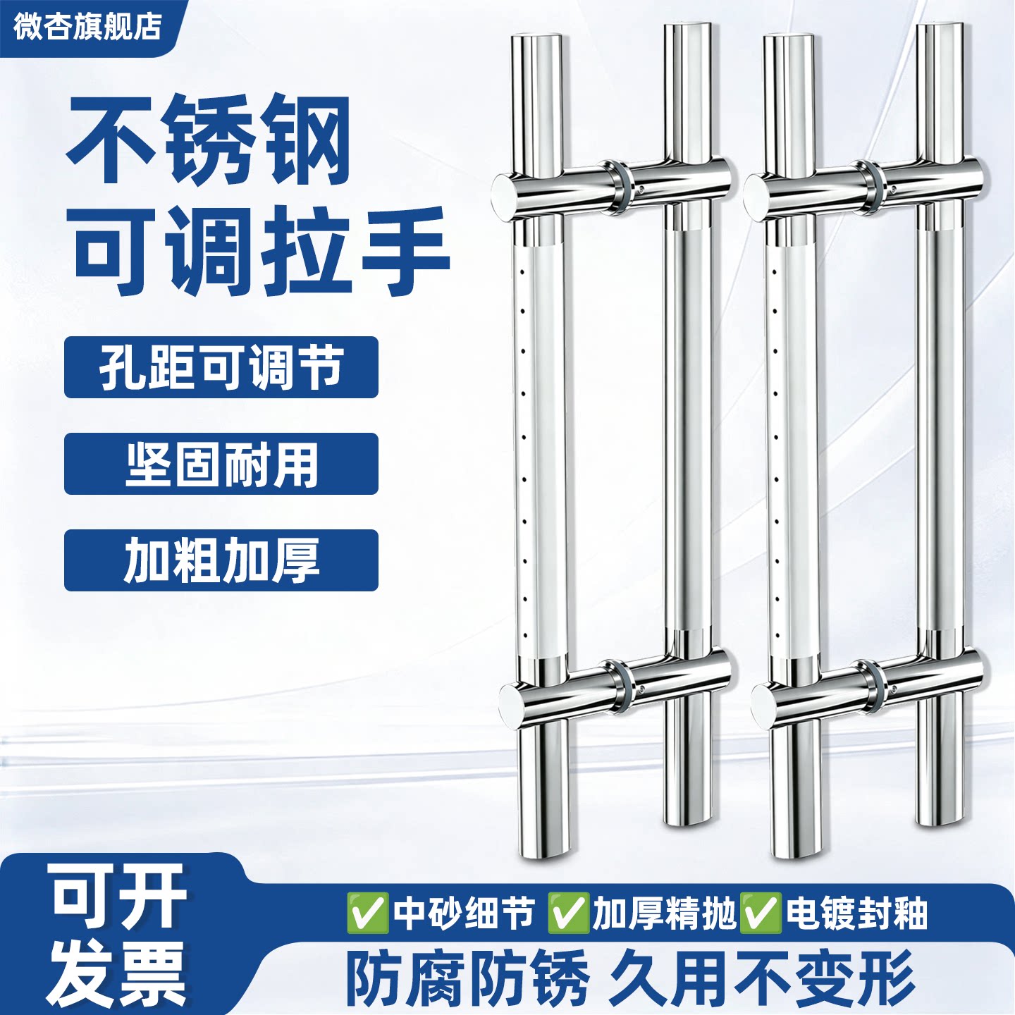 304不锈钢可调孔距玻璃门拉手图片