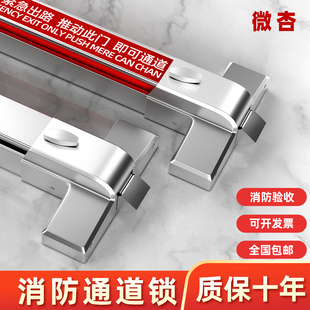 防火门推杆锁平推式门锁逃生锁安全通道锁单双杠门锁消防门天地锁