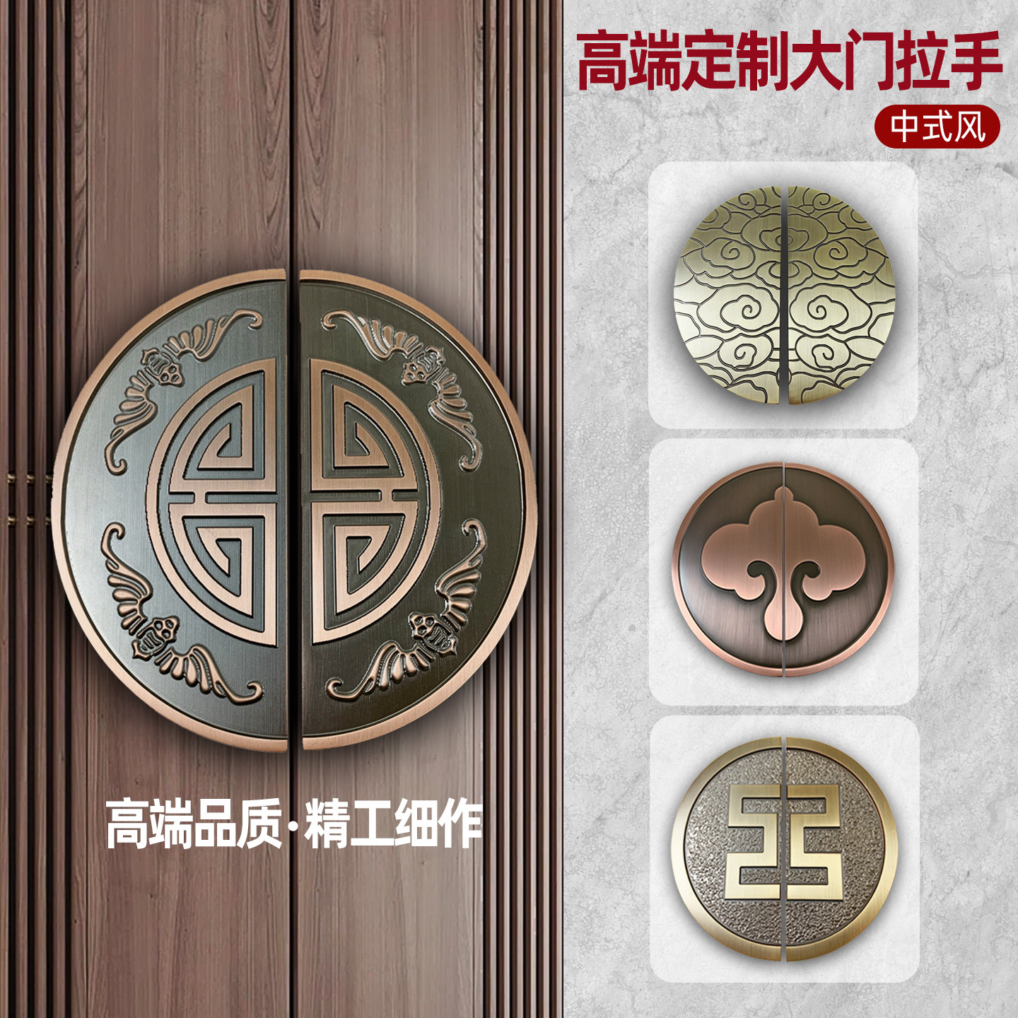 半圆形新中式门把手拉手木门仿古铜古典祥云酒店玻璃门铝板扶拉手
