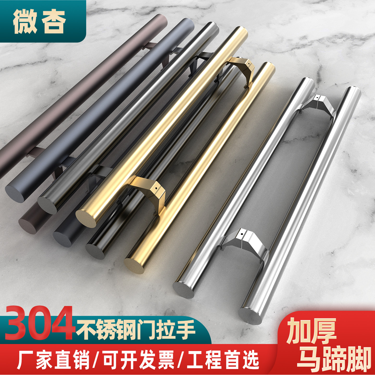 玻璃门拉手把手侧装马蹄脚不锈钢图片