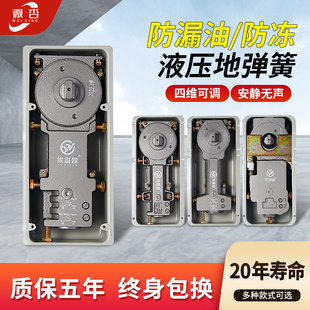 玻璃门地弹簧H220B重型818有无框门商铺大门地簧地弹璜通用型配件