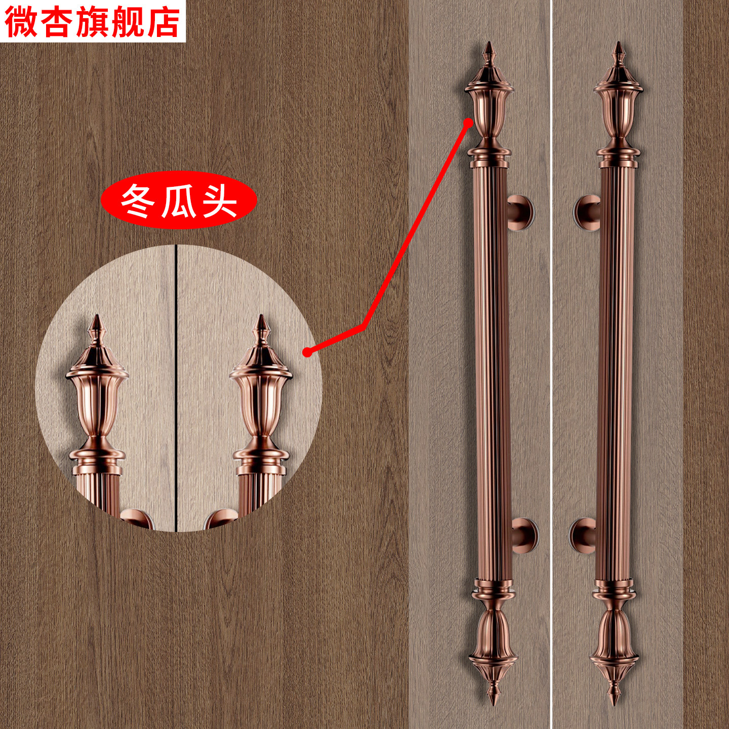 豪华工艺皇冠头木门把手