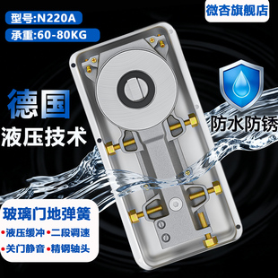 玻璃门通用型液压皇地弹簧220A重型有无框门酒店门地簧地冠璜配件