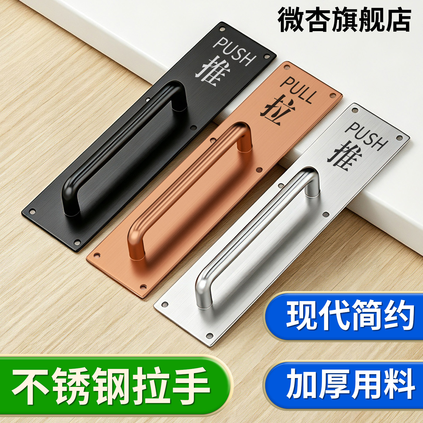 不锈钢大门拉手门把手推拉板图片