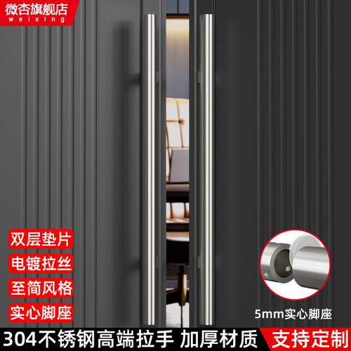 微杏简约现代LED大拉手