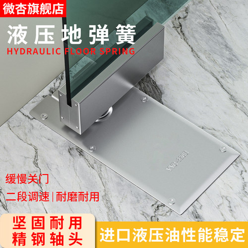 玻璃门地弹簧商铺门地弹璜