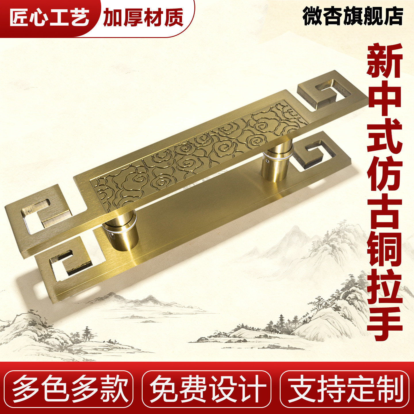 新中式仿古铜大拉手门把手玻璃门木门高级把手别墅酒店推拉门拉手