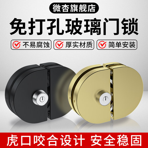 304不锈钢免打孔玻璃专用门锁