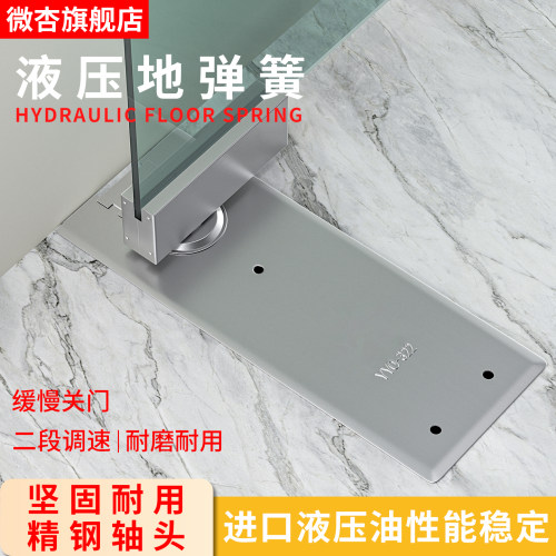 玻璃门地弹簧商铺门地弹璜