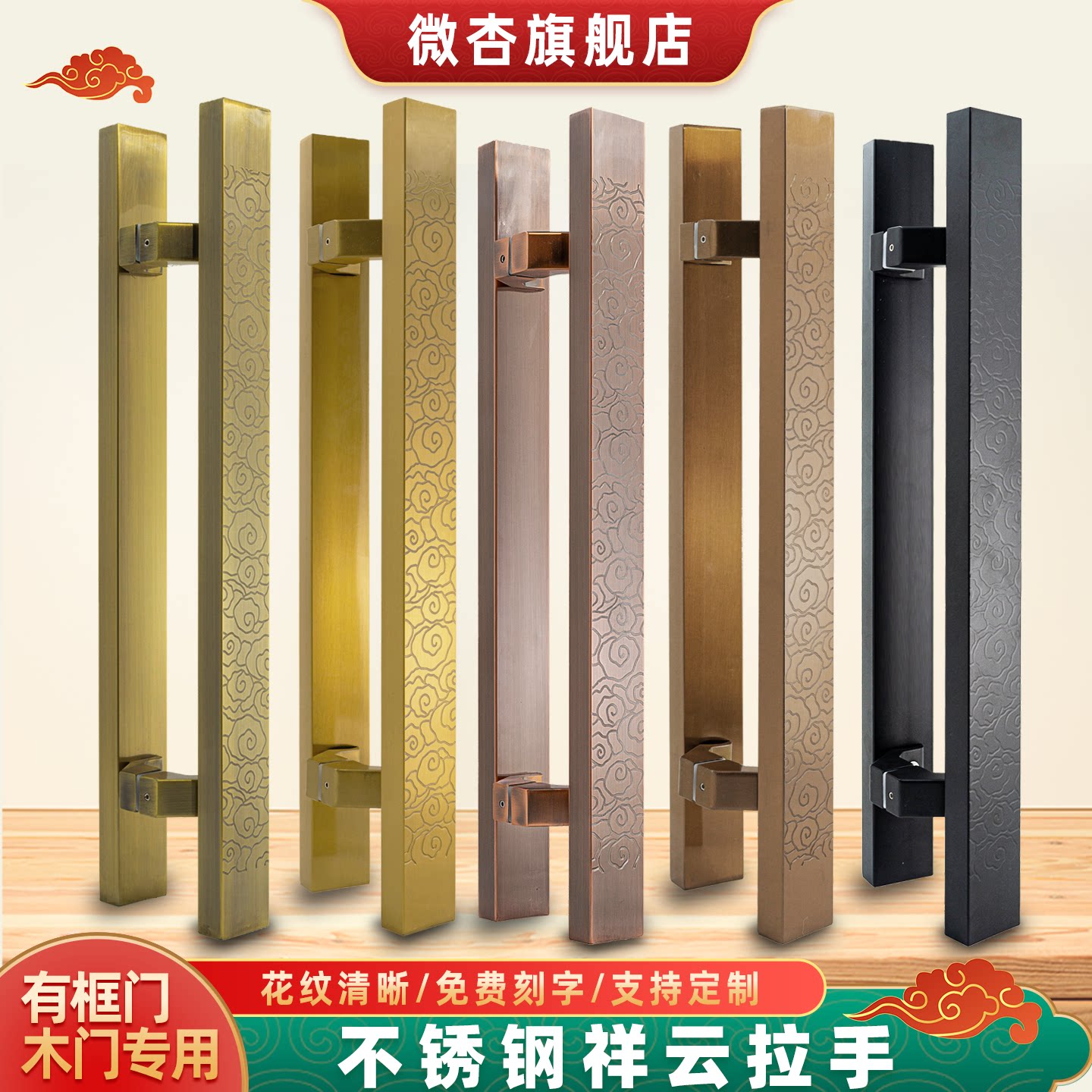 不锈钢玻璃门木门拉手大门把手图片