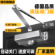 液压闭门器缓冲关门器自动闭合器防火门推拉门阻尼器弹簧回弹木门