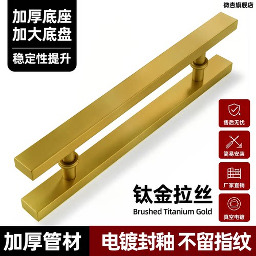 加厚不锈钢玻璃门拉手烤漆