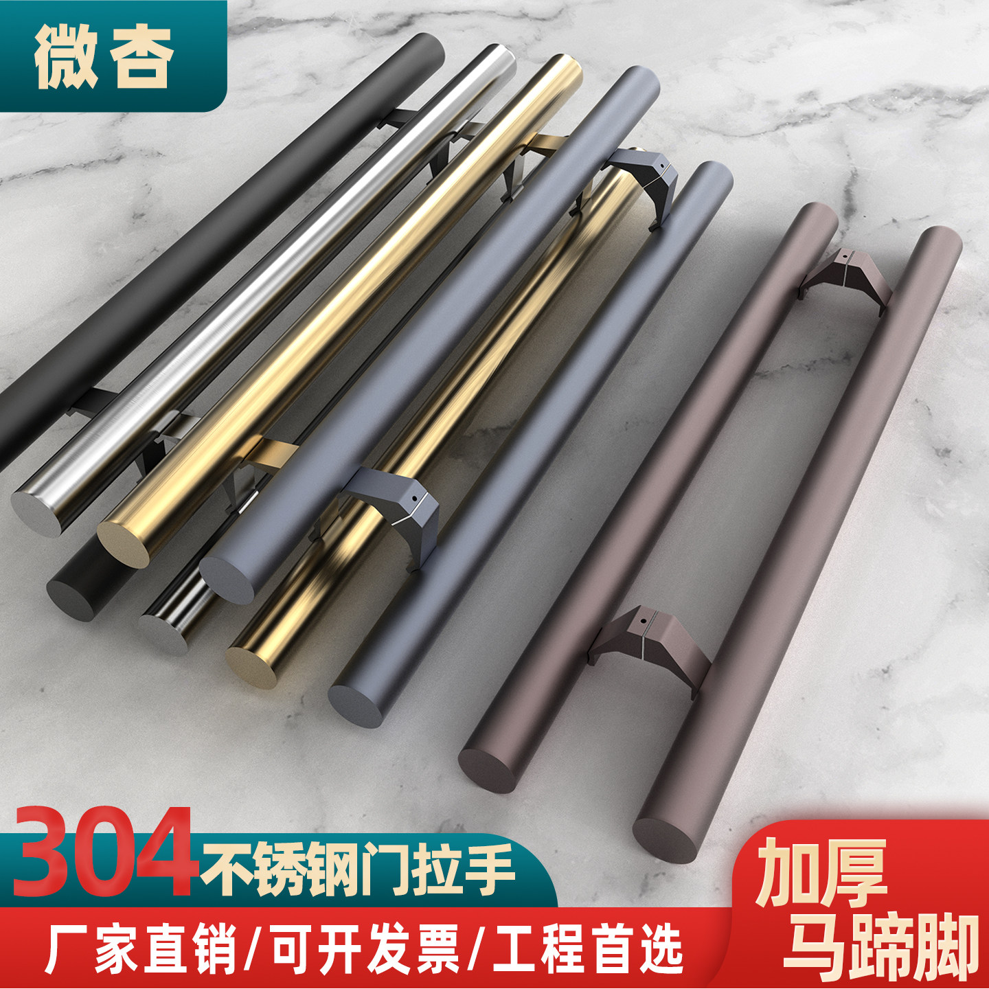 玻璃门拉手把手侧装马蹄脚不锈钢