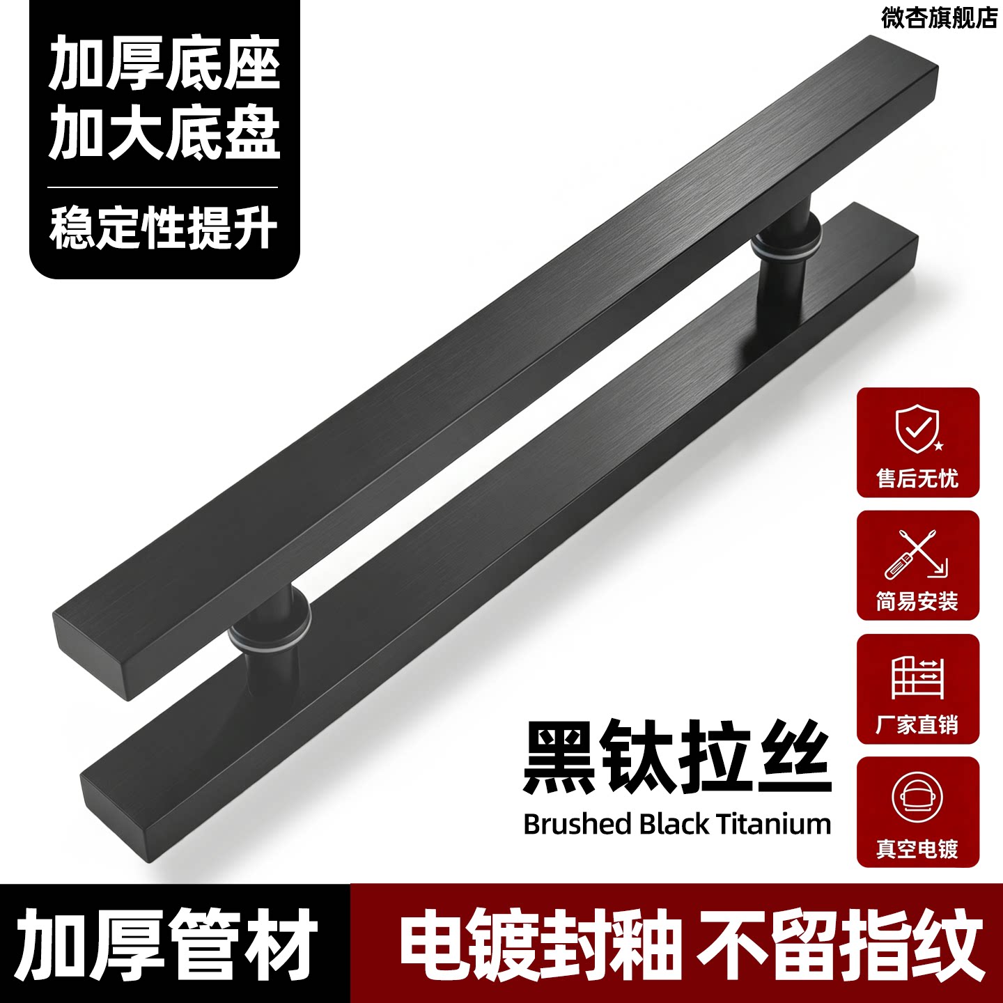 黑钛色玻璃门拉手加厚不锈钢酒店双开大门推拉门方管扶手木门把手