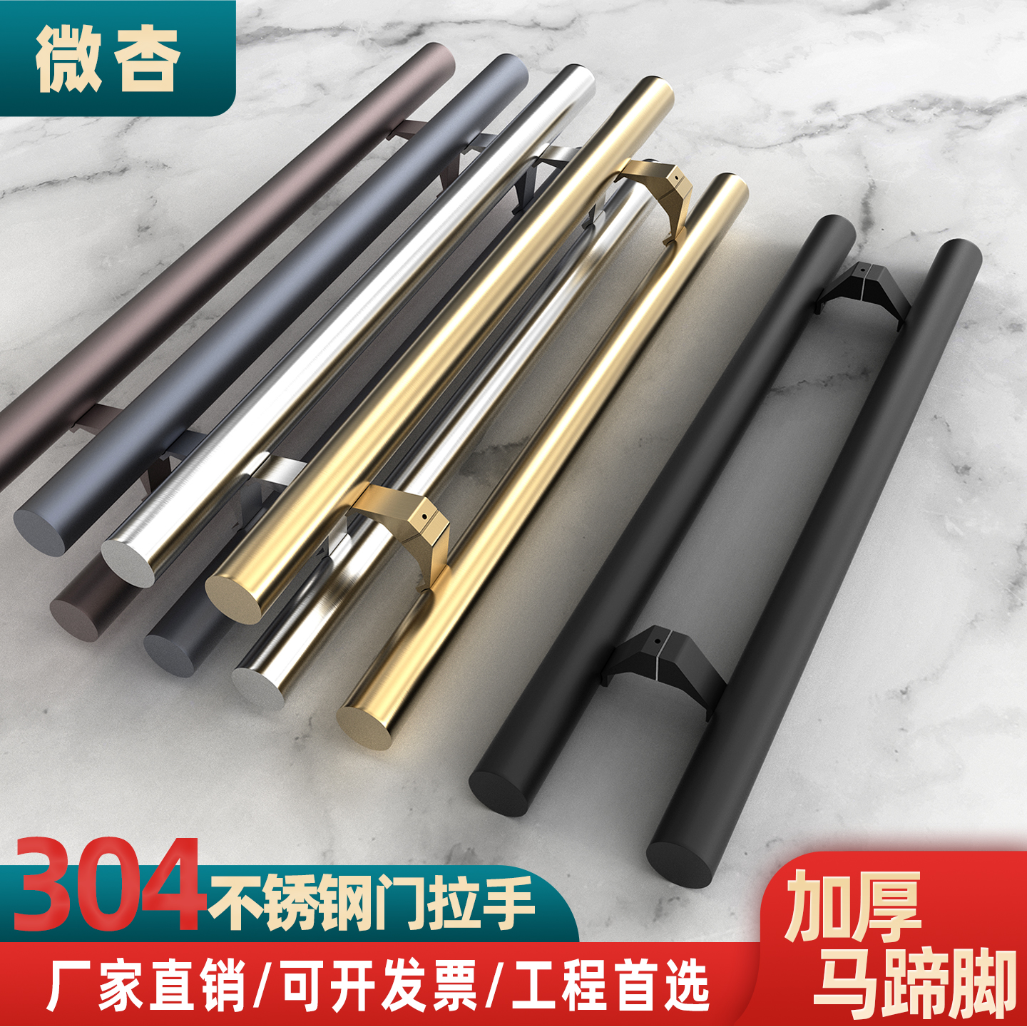 玻璃门拉手把手侧装马蹄脚不锈钢