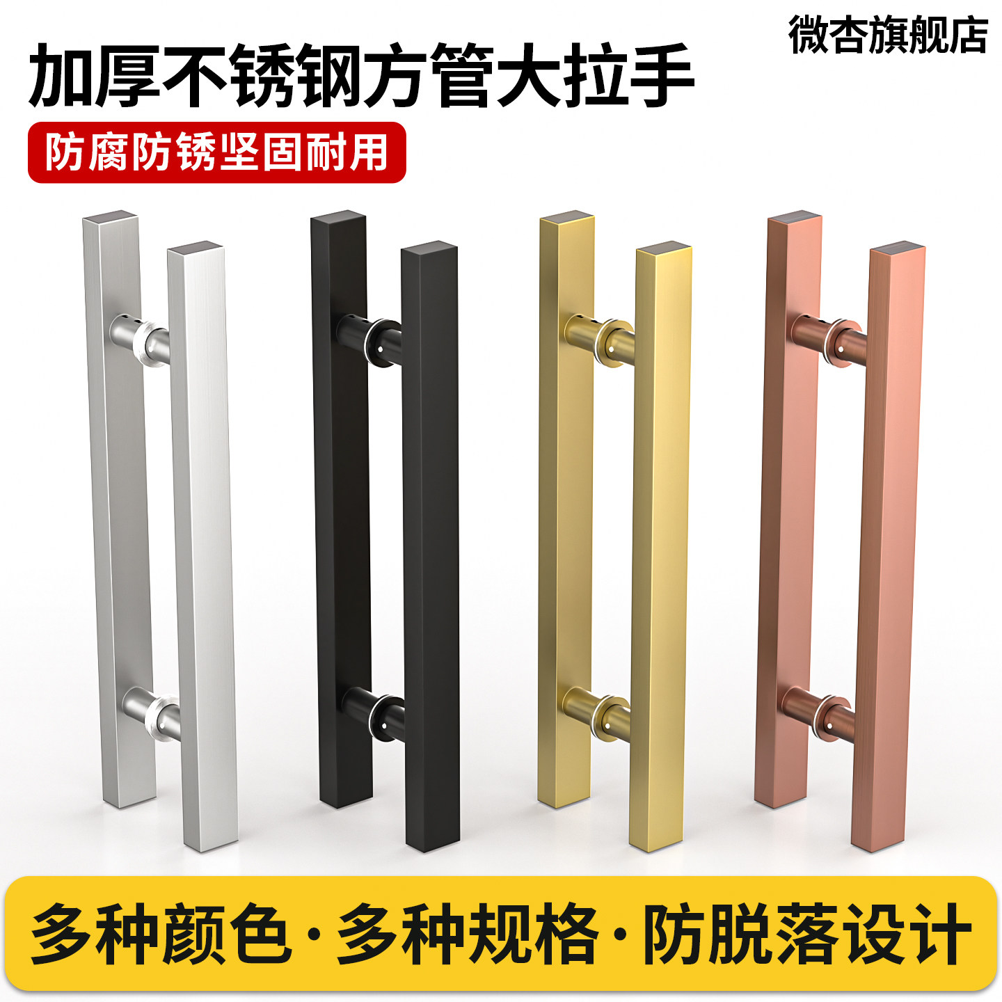 加厚不锈钢玻璃门拉手烤漆图片