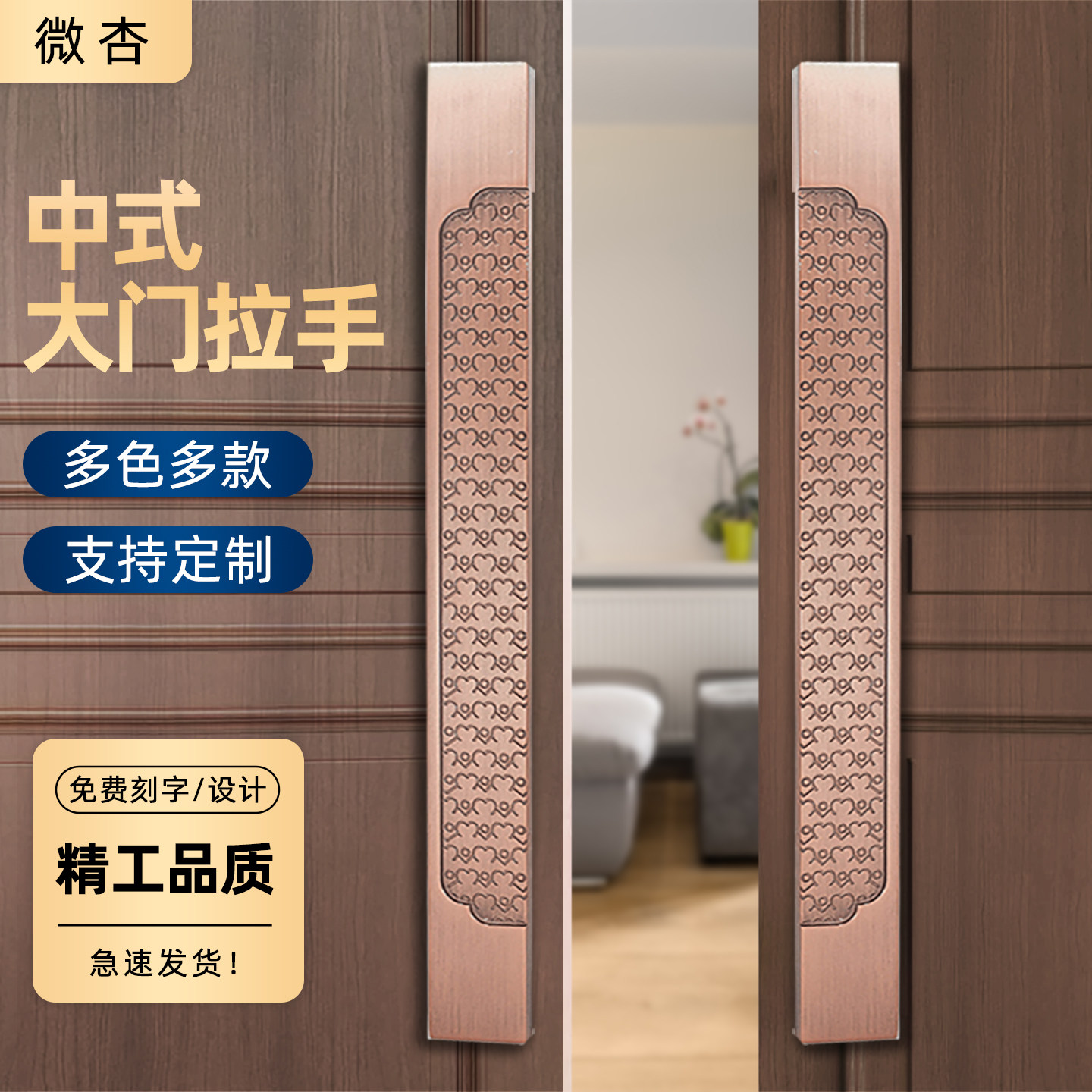 新中式仿古铜大拉手门把手玻璃门木门logo定制专用拉手KTV门拉手