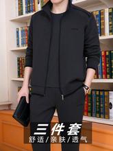 乔丹中老年运动套装 爸爸休闲时尚 男士 宽松大码 跑步服 秋季 新款