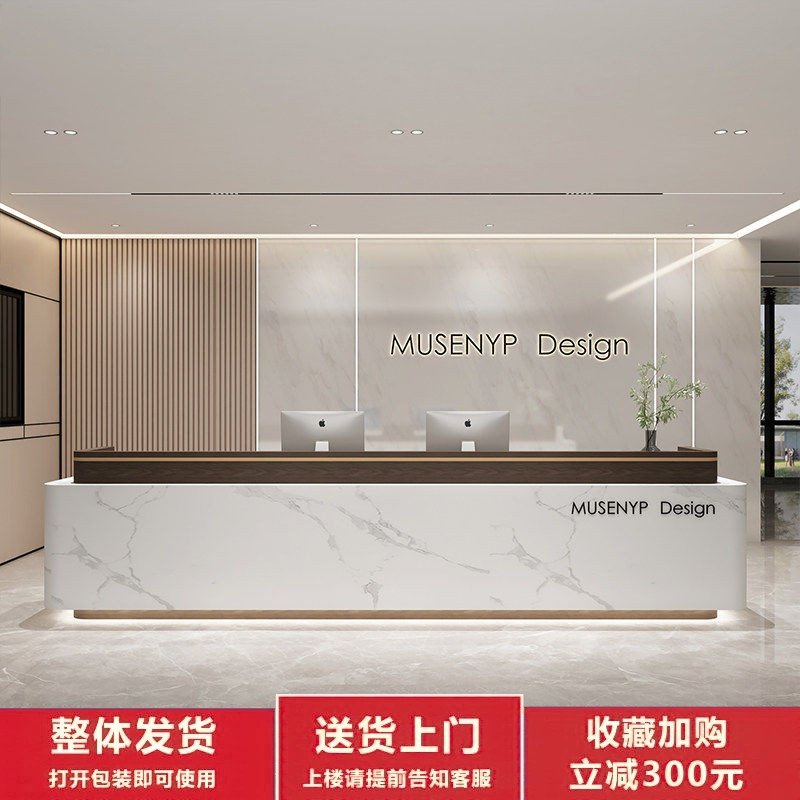 公司前台接待台现代简约酒店大厅物业办公室商铺烤漆吧台收银台桌