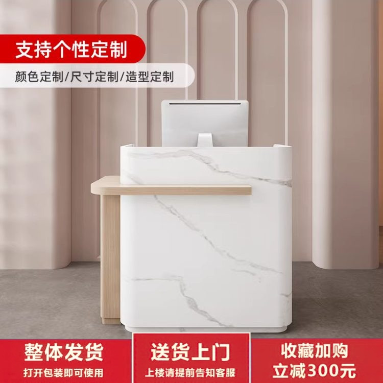 新款美容院收银台服装店吧台医美口腔诊所前台公司小型柜台接待台