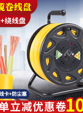 纯铜牛筋电缆线2芯平方家用户外