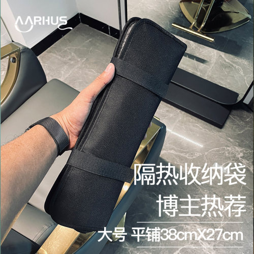 烫发工具收纳袋隔热垫