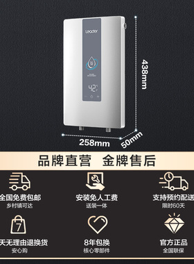 Haier/海尔 LDSH-85DX1P白