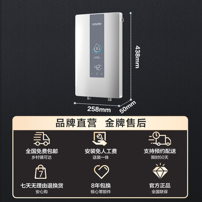 Haier/海尔 LDSH-85DX1P白