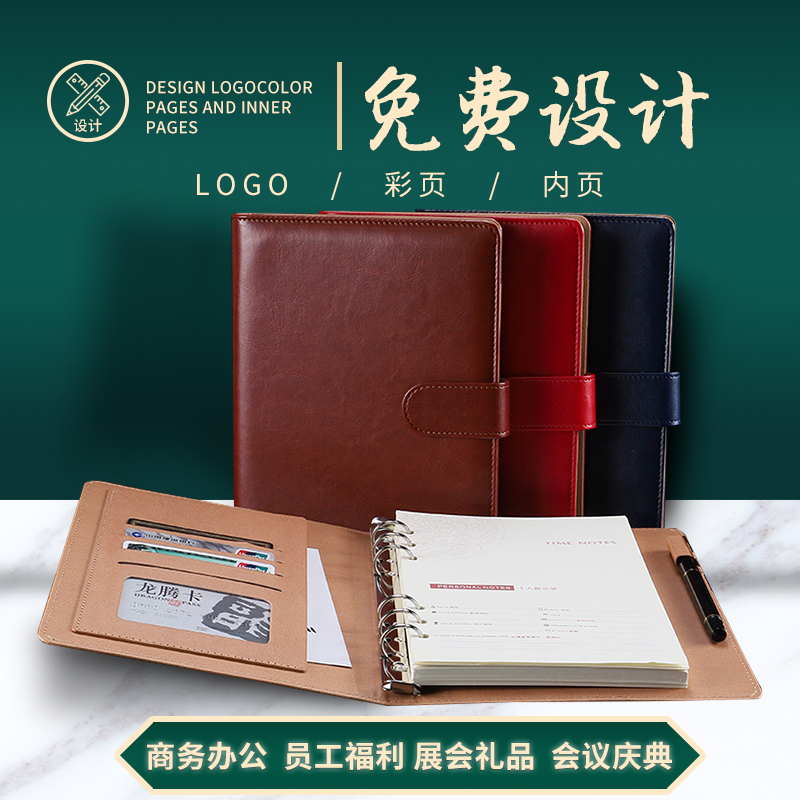 笔记本定制可印logo简约a5